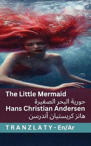 Hans Christian Ande The Little Mermaid / حورية البحر الص (Paperback) (UK IMPORT)