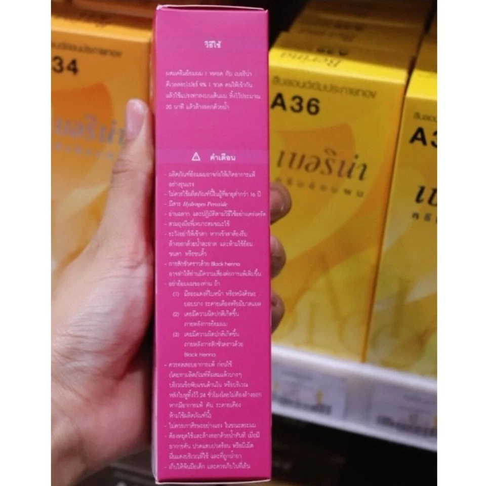 Crema tinte de cabello crema color de cabello BERINA A24 magenta, fucsia, rosa 60 ml x 2 piezas Foto 3 de 4