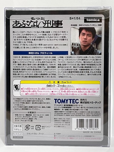 Tomica Limited Vintage Neo Tomytec Abunai Deka Vol. 11 Nissan Cefiro Sports - Picture 2 of 2