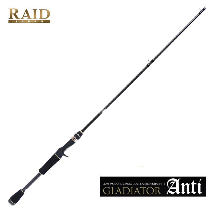 Raid Japan Gladiator Anti GA-62BF BF Tricker Bass Bait