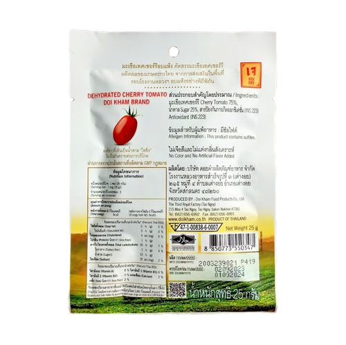 【US DDP】Pack of 10 – Doi Kham Dehydrated Cherry Tomato 0.88 oz– Thai Snack - Picture 4 of 7