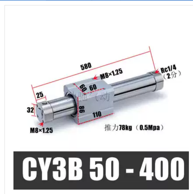 1PCS NEW FIT FOR SMC rodless cylinder CY3B50-400