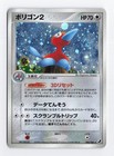 Foto 1 di 2
