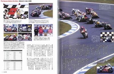 洋書 GRAND PRIX MOTORCYCLE 洋書 GRAND PRIX MOTORCYCLE BOOK] RACERS 06 Kawasaki GP KR500