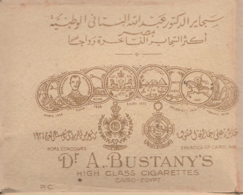 EGYPT Rare Cigarette Box (Cover only) National Co. DR. A. BUSTANY'S 1940s - Picture 1 of 4