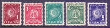 Bulgaria  1952  Labour Medal, MH.