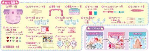 SEGA TOYS Kiradeco Art Puni Gel Nail Artist Studio PG-09 Gel Nails Nail Art New - Picture 4 of 12
