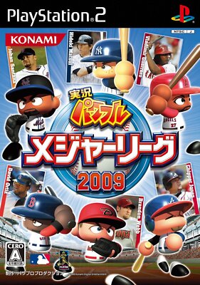 PS2 Jikkyou Powerful Major League 2009 Japanese Game PS2 Jikkyou Powerful Major League 2009 Japanese Game