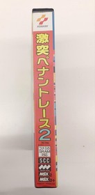 Collision Pennant Race 2 Model MSX Software Konami