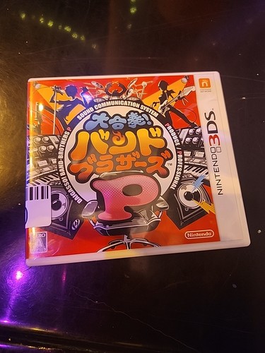 Jam with the Band P Daigasso! Band Brothers P (Nintendo 3DS,2013) aus Japan - Bild 1 von 3