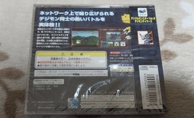 SEGA SATURN Digital Monster Ver.S Digimon Tamers Japan Bonus DVD included New