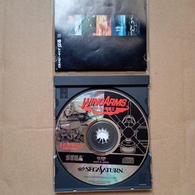 Wing Arms Great Shootdown King Sega Saturn Japan v3