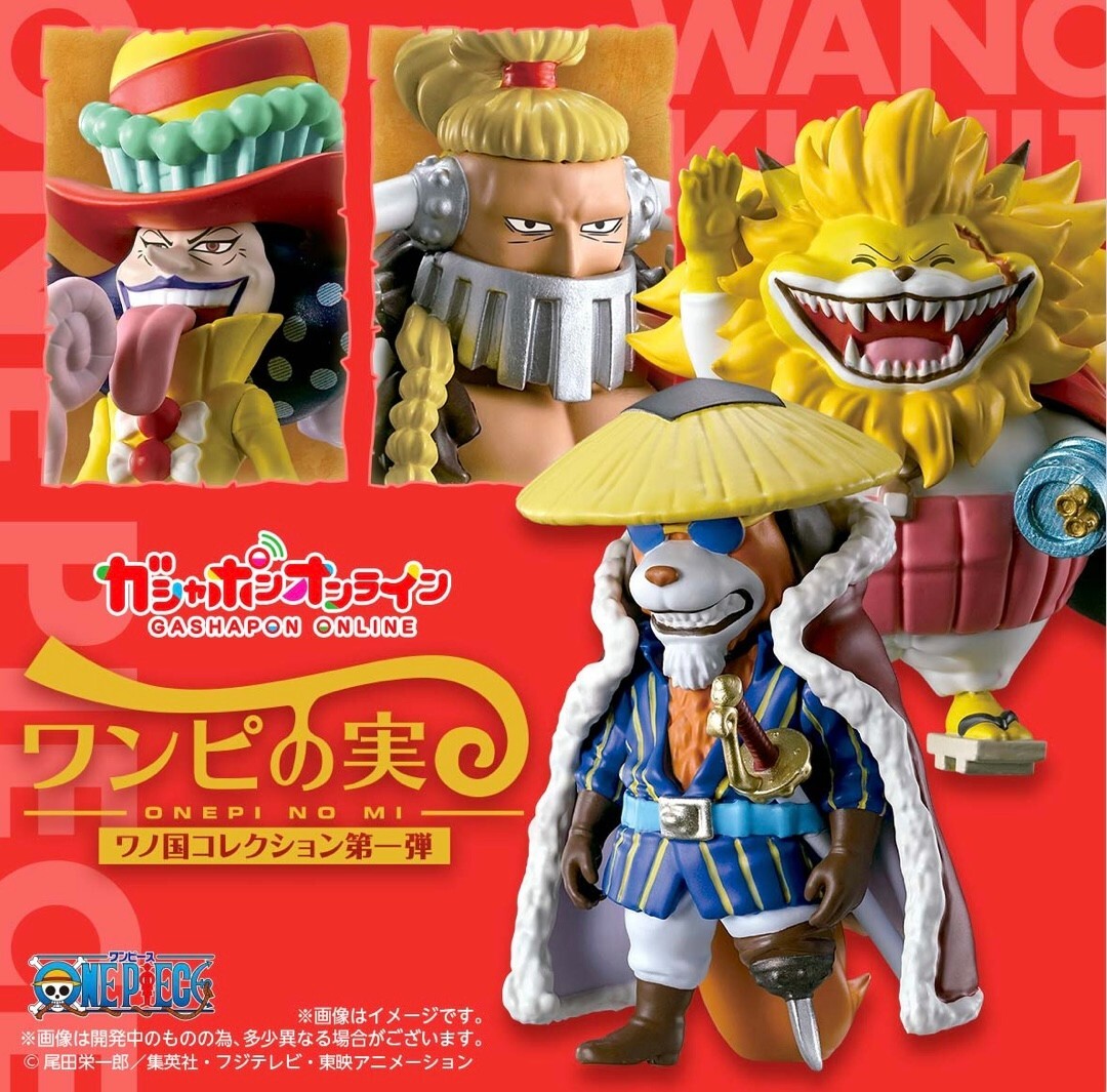 ONE PIECE - みかん ONEPIECE フィギュア 夢の1枚 ワンピース ONE PIECE magazine FIGURE～夢の一枚#2～vol.1