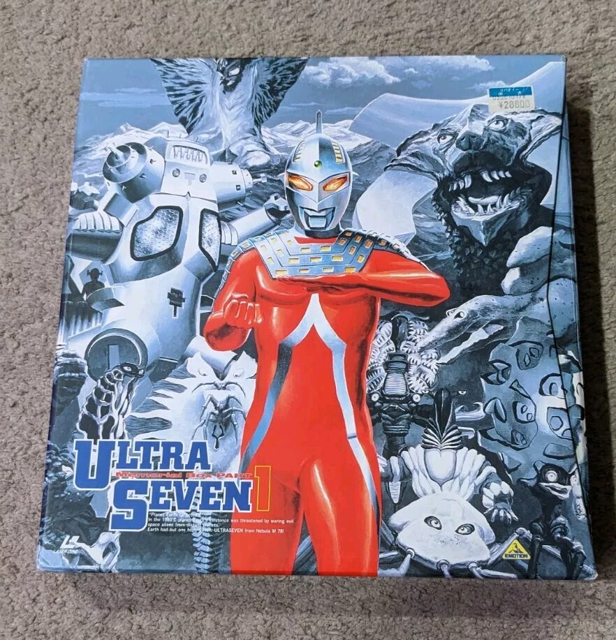 ウルトラマン LDメモリアルボックス 帰ってきたウルトラマン LDメモリアルボックスPart.1LD7枚