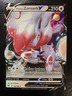Pokémon TCG Hisuian Zoroark V Sword & Shield - Lost Origin 146/196 Holo Ultra...