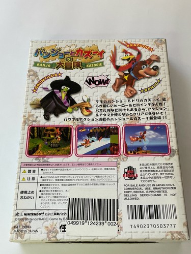 Banjo and Kazooie no Daibouken N64 Nintendo 64 Banjo Kazooie JP NTSC-J (Japan) - Picture 4 of 8