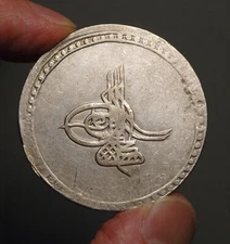 IS50-10  Ottoman Empire.  Mustafa III AH1171-1187/1757-1774AD, AR 40 Para AH1186
