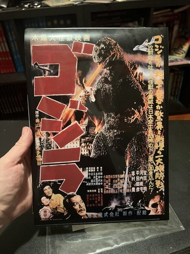 Godzilla Super Rare Japan-only Press Book Special Edition 60th Anniversary Toho