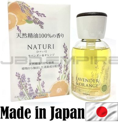 Carall Naturi Luxury Perfume Bottle Air Freshener Made in Japan Lavender Orange