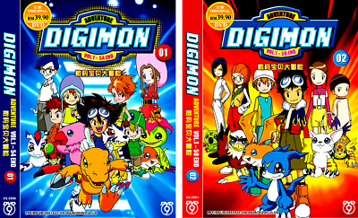 DVD DIGIMON Adventure 01+ 02 +Adventure Tri Movie + DIGIMON FRONTER