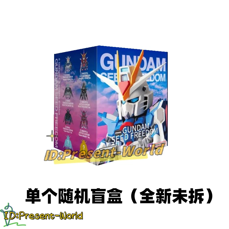 海外限定 新品未開封 QMSV SEEDフリーダム　1ケース コンプリートセット 海外限定 新品未開封 QMSV SEEDフリーダム 1ケース コンプリート