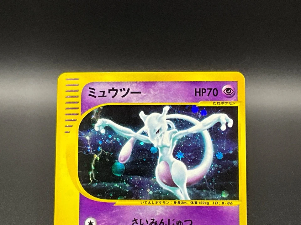 Mewtwo e-Series E1 Expedition 118/128 1st ED Holo Japanese Pokemon Card - Image 3 of 4