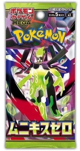 ポケモンカードゲーム Munikis Zero - New, Unopened 2 box Pokemon Card Booster pack Munikis Nihil Zero Box x2 M3 Japanese w