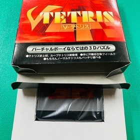 [Unused item] Virtual Boy V Tetris V TETRIS VIRTUAL BOY