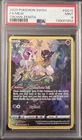 2023 Mew #GG10 Pokemon Crown Zenith PSA 9