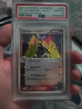 2003 POKEMON JPN MAGMA VS AQUA 1ST ED #020 TEAM MAGMA'S HOUNDOOM-HOLO PSA 10
