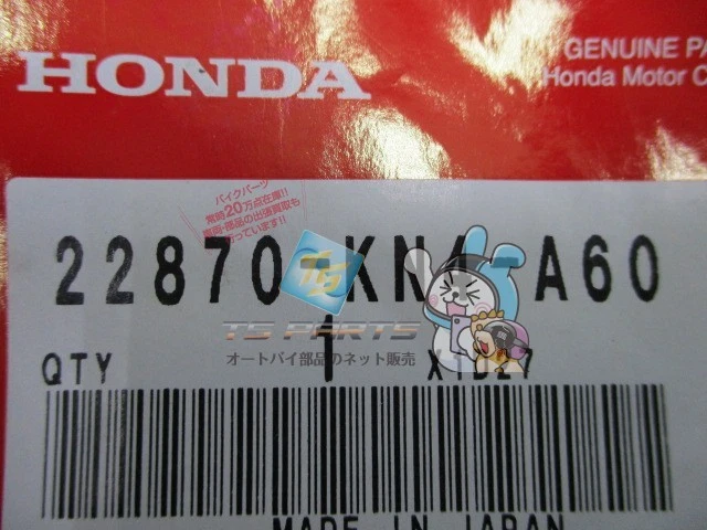 XR100R clutch wire, in stock and ready to ship. Genuine new Honda motorcycle... - Image 3 of 4