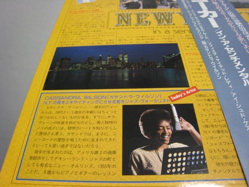 Cassandra Wilson JAL Stereo Sound Newyorker In a Sentimental Japan Vinyl LP OBI - Picture 2 of 4