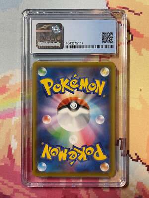 2020 Pokémon Japanese Shiny Star V Reshiram Amazing Rare 021
