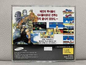 SUPER RARE SAMSUNG Virtua Fighter Remix Sega Saturn Korean Version Complete