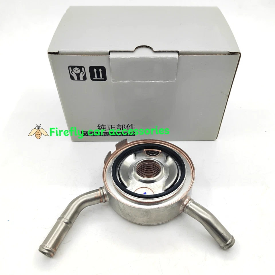 NUEVO conjunto de enfriador de aceite de motor adecuado para Nissan Versa 2012-2019 Versa Note 2014-2019 Foto 2 de 4