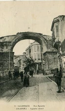 Greece Salonique Salonika Saloniki Thessaloniki Thessalonica Θεσσαλονίκη old PPC