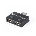 Hillrong USB 2.0 Stecker auf Doppel-Buchse Ladegerät Dual 2 Port USB DC 5 V Lade