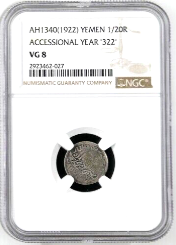 AH 1340 1922 Yemen 1/20 Rial, NGC VG 8, KM - Y4.4, Rare Type, Unpriced in SCWC - Picture 1 of 3