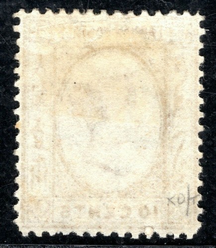 North Borneo LABUAN QV Stamp SG.8 10c Brown (1880) Mint LMM Cat £200 XBLUE3 - Picture 3 of 6