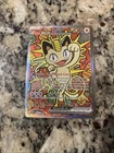 New ListingMeowth ex #121 SIR Pokemon Perfect Order