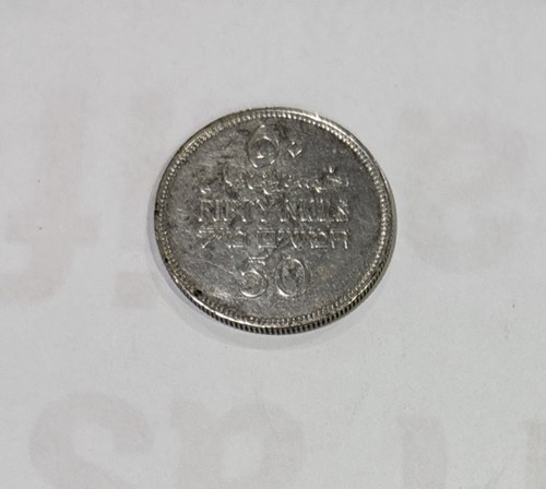 Moneda 50 mils 1939 Palestina - Imagen 3 de 3