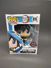 Funko Pop Demon Slayer Giyu Tomioka #876 Vinyl SPECIAL EDITION