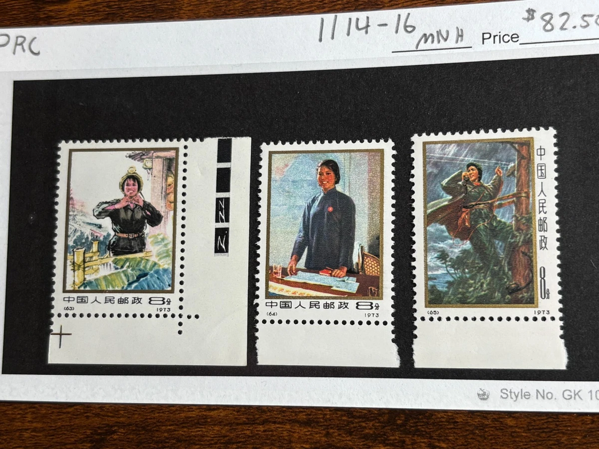 1971-1980 Year of Issue Chinese Stamps for sale | eBay