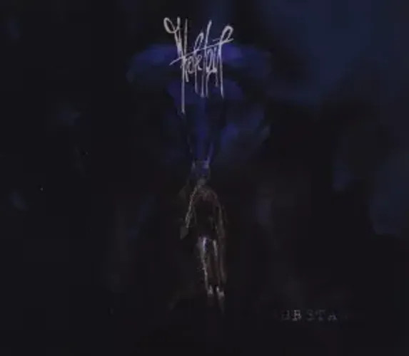 Heretoir: Substanz | Heretoir | Audio-Cd | CD | 2012 | Soulfood Music-image