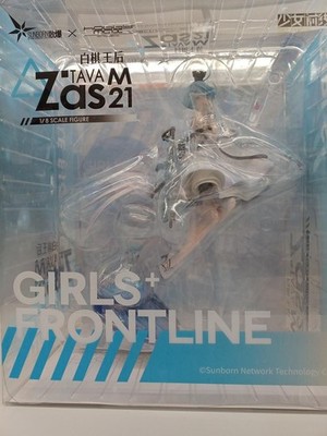 Hobby Max 18 Scale Dolls Frontline Figur ZAS M21 White Queen ver. Gebraucht