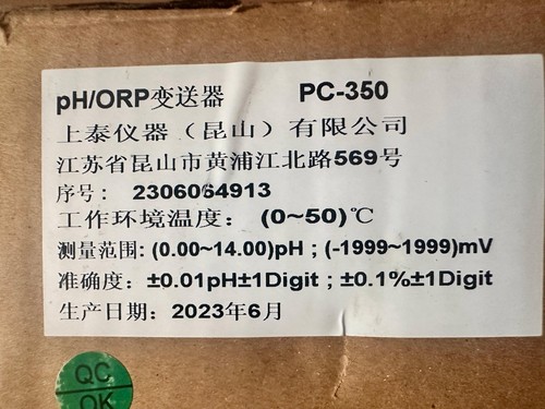Suntex PC-350 microprocessor-based pH/ORP transmitter - Picture 10 of 10