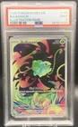 Bulbasaur 133/132 IR PSA 9 MINT - Pokémon Mega Evolution Illustration Rare