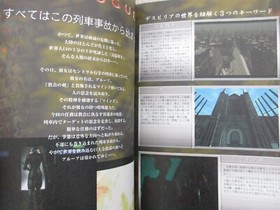 DESPIRIA Official Strategy Guide Book Dreamcast 2000 1st Ed. MW95 SeeCondition