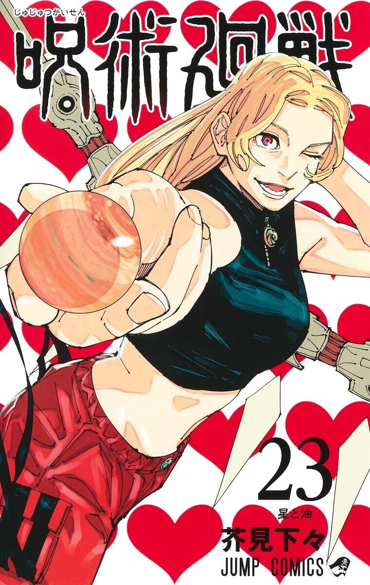 Ki-oon éditions on X: My Hero Academia 23, Jujutsu Kaisen 3, Act