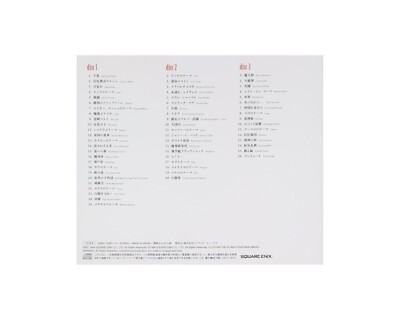 FINAL FANTASY VI Original Sound Track Remaster Version [3 CD Set